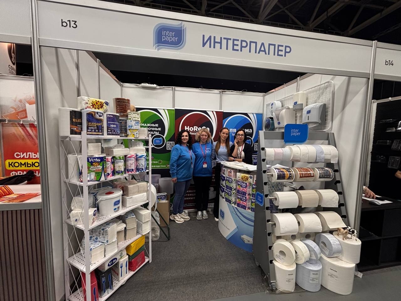 ООО «ИНТЕРПАПЕР» приняло участие в выставке Expo HoReCa 2026
